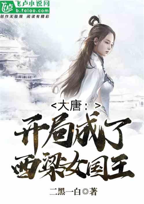 山东平安产险济南中心支公司降雪天气提供暖心服务