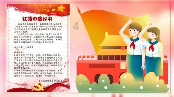 逃离仿真森林