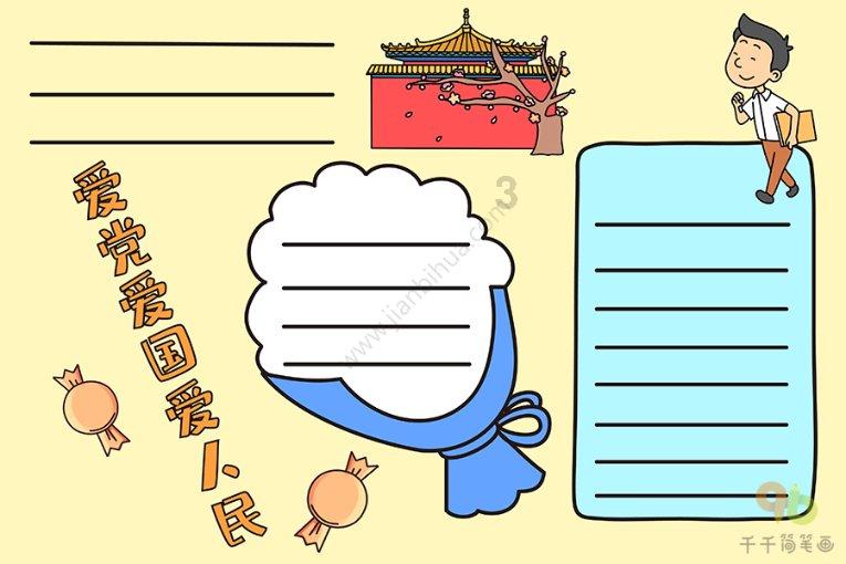 东软集团:拟以1亿-2亿元回购公司股份