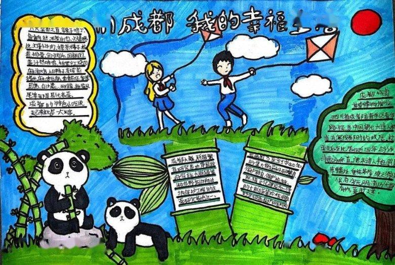 现在什么方法治疗多动症最有效？游戏画面