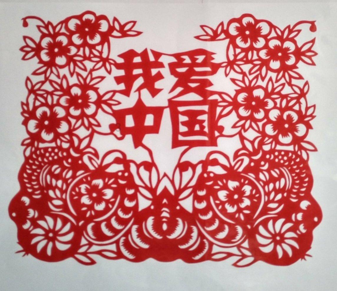 荒野行动