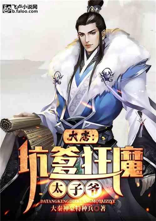 除鬼师